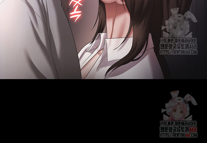 The Chairman’s Wife Raw - Chapter 57 [photo 37] - MangaPorn