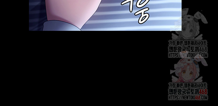 The Chairman’s Wife Raw - Chapter 57 [photo 49] - MangaPorn