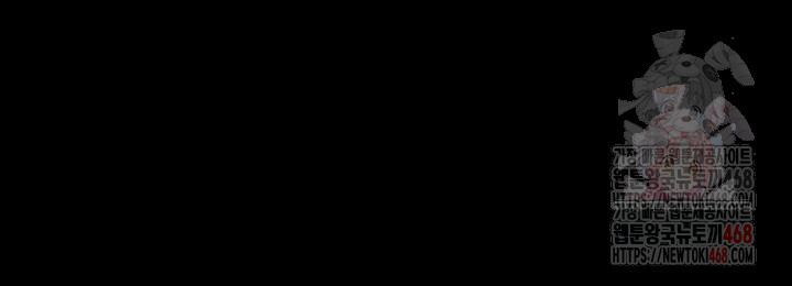 The Chairman’s Wife Raw - Chapter 57 [photo 53] - MangaPorn