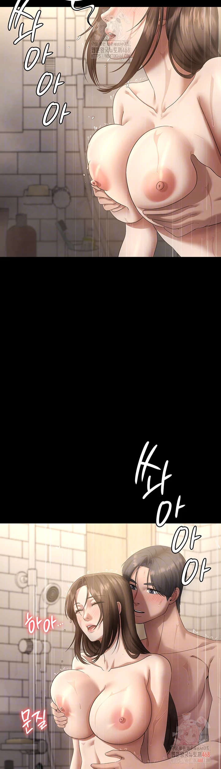 The Chairman’s Wife Raw - Chapter 57 [photo 6] - MangaPorn