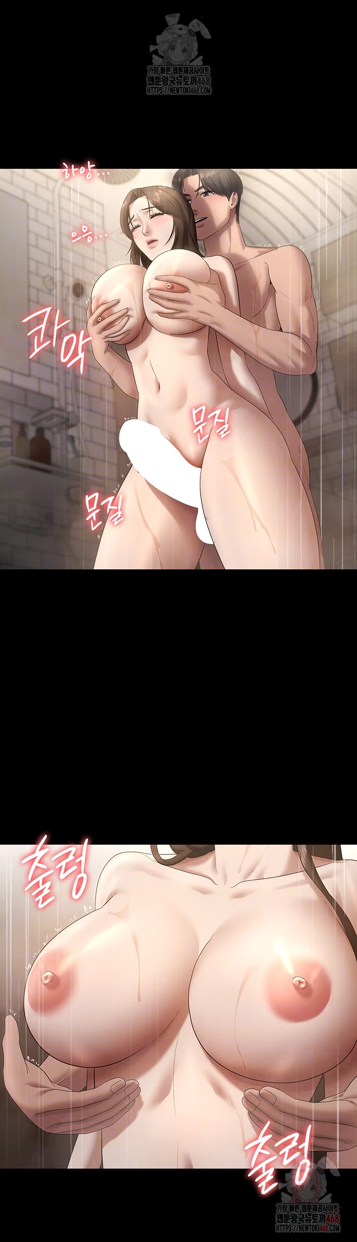 The Chairman’s Wife Raw - Chapter 57 [photo 9] - MangaPorn