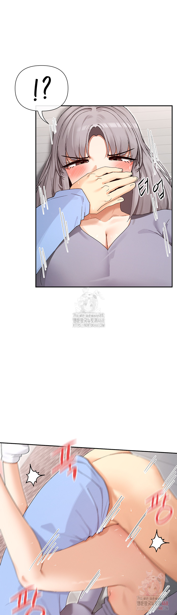 You Watch Stuff Like That? Raw - Chapter 43 [photo 10] - MangaPorn