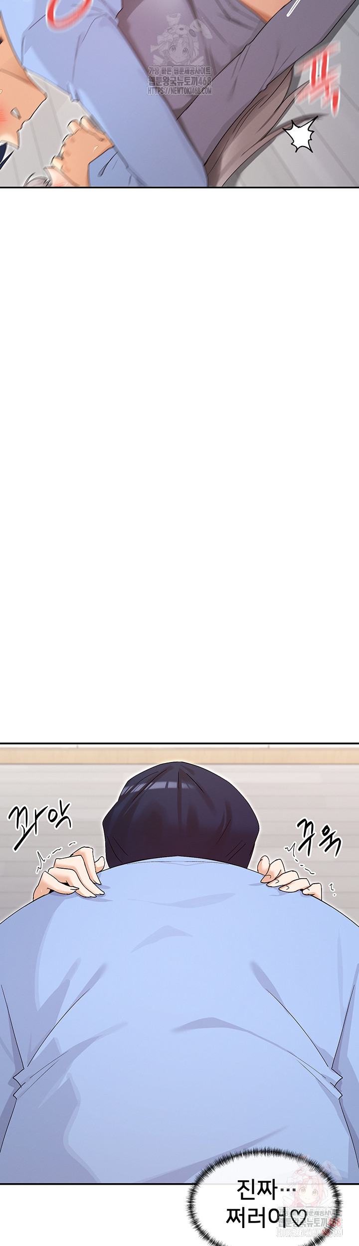 You Watch Stuff Like That? Raw - Chapter 43 [photo 11] - MangaPorn