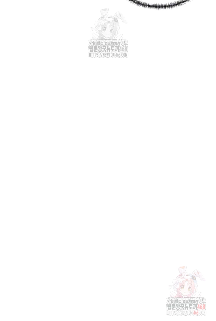 You Watch Stuff Like That? Raw - Chapter 43 [photo 12] - MangaPorn