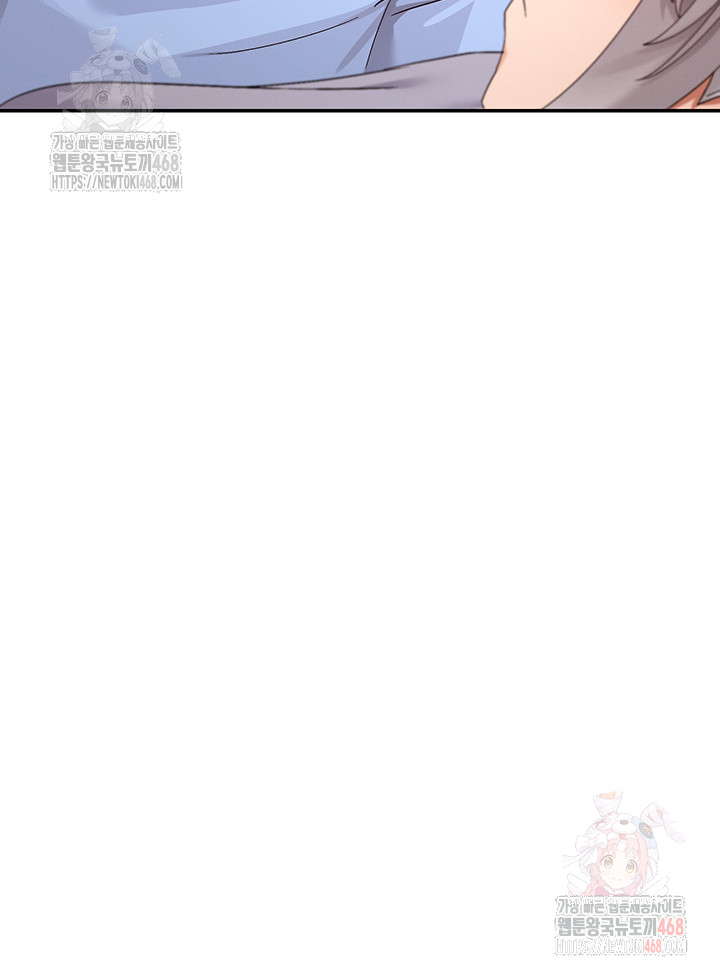 You Watch Stuff Like That? Raw - Chapter 43 [photo 17] - MangaPorn