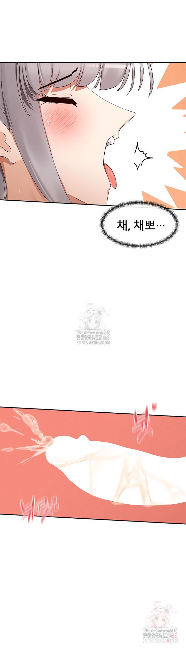 You Watch Stuff Like That? Raw - Chapter 43 [photo 26] - MangaPorn