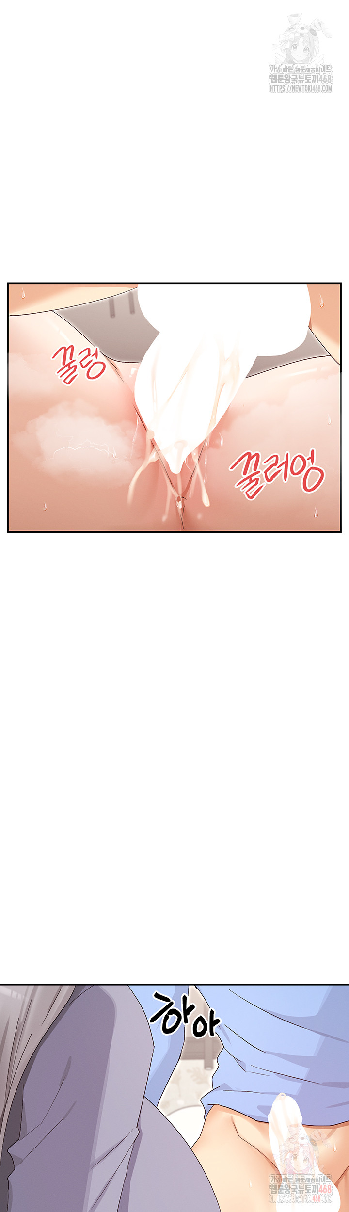 You Watch Stuff Like That? Raw - Chapter 43 [photo 29] - MangaPorn