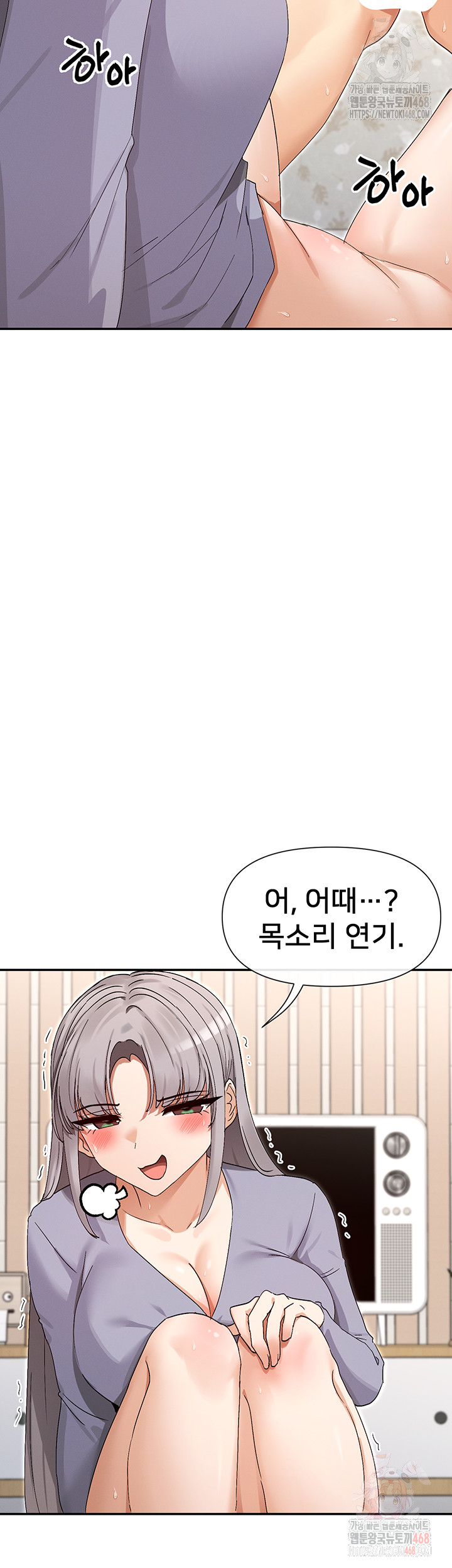 You Watch Stuff Like That? Raw - Chapter 43 [photo 30] - MangaPorn