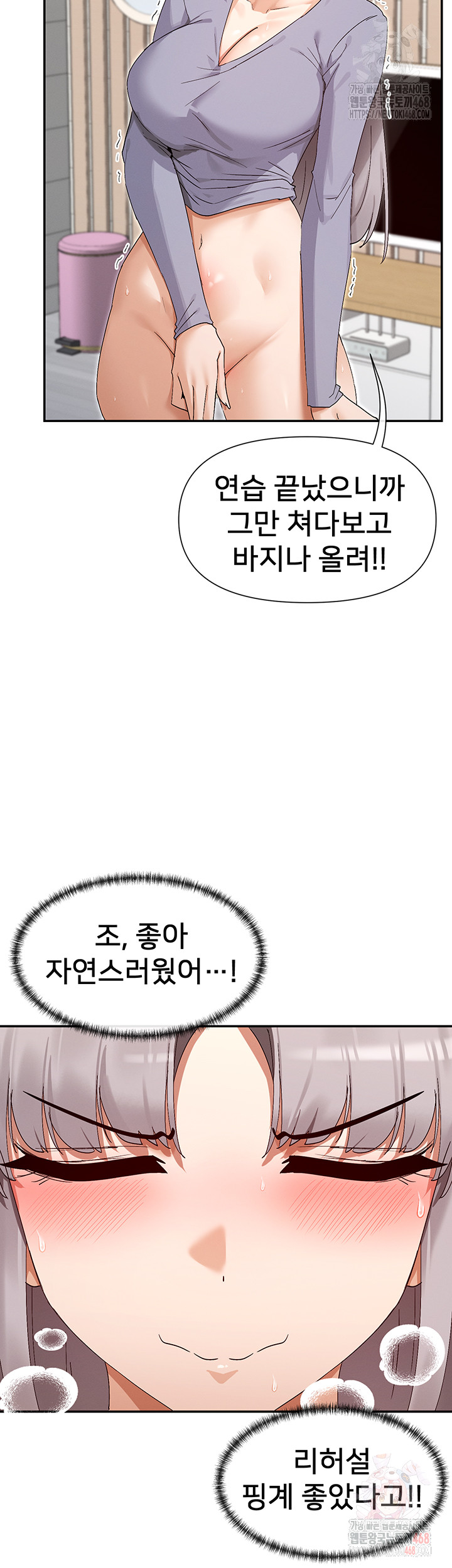 You Watch Stuff Like That? Raw - Chapter 43 [photo 33] - MangaPorn