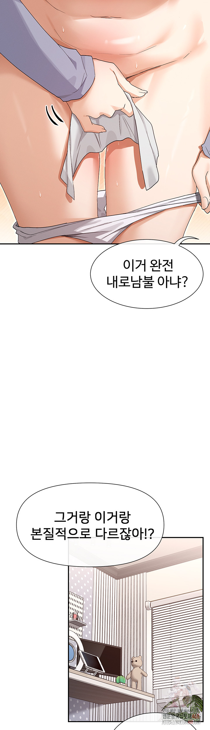 You Watch Stuff Like That? Raw - Chapter 43 [photo 37] - MangaPorn