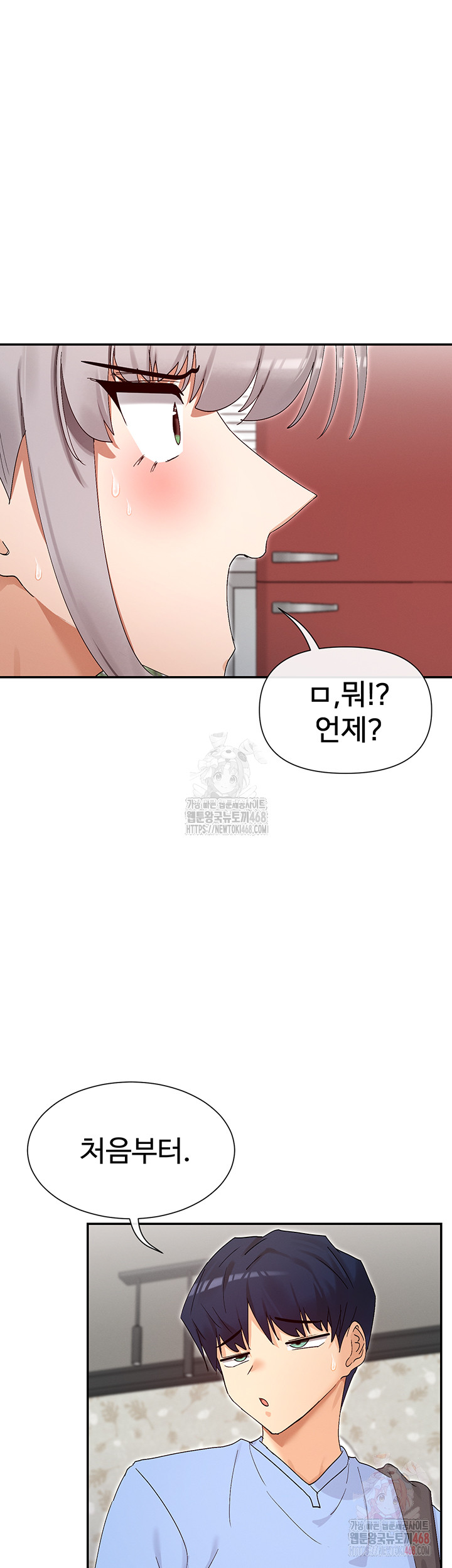 You Watch Stuff Like That? Raw - Chapter 43 [photo 45] - MangaPorn