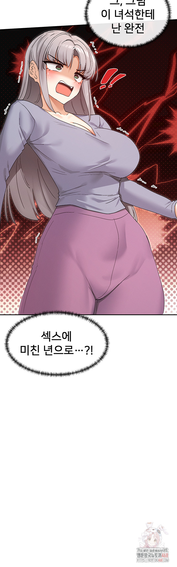 You Watch Stuff Like That? Raw - Chapter 43 [photo 47] - MangaPorn