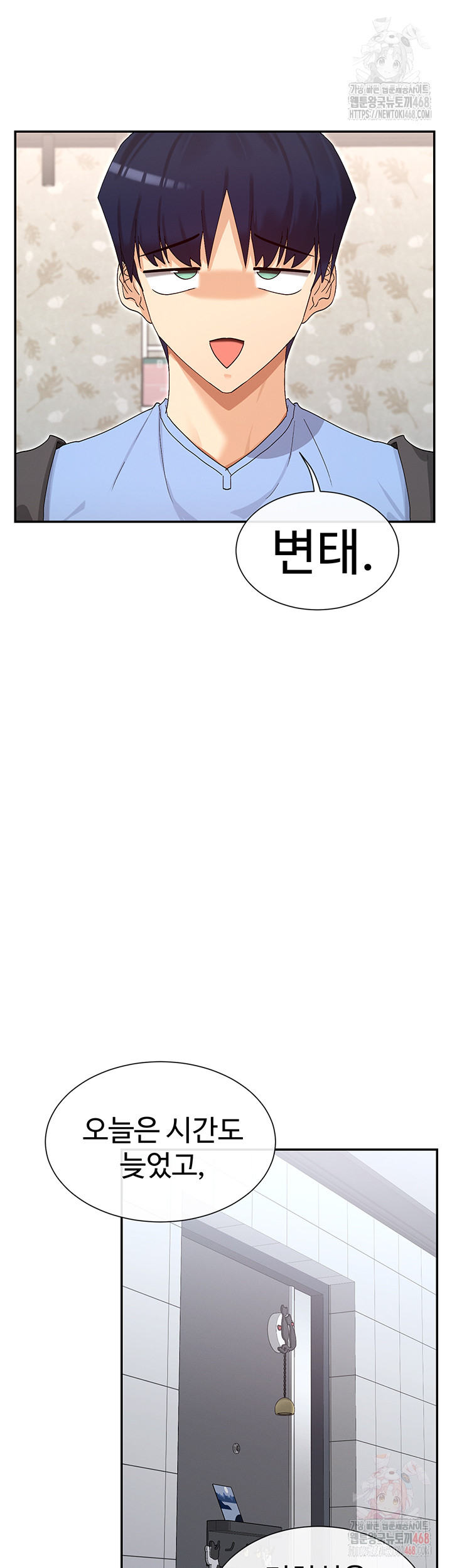 You Watch Stuff Like That? Raw - Chapter 43 [photo 49] - MangaPorn