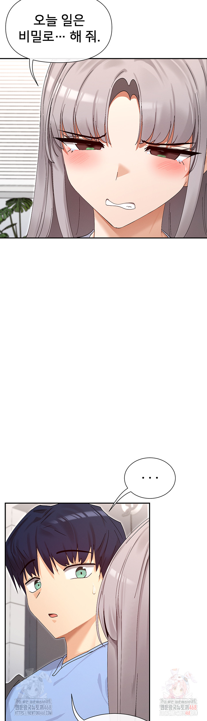 You Watch Stuff Like That? Raw - Chapter 43 [photo 52] - MangaPorn