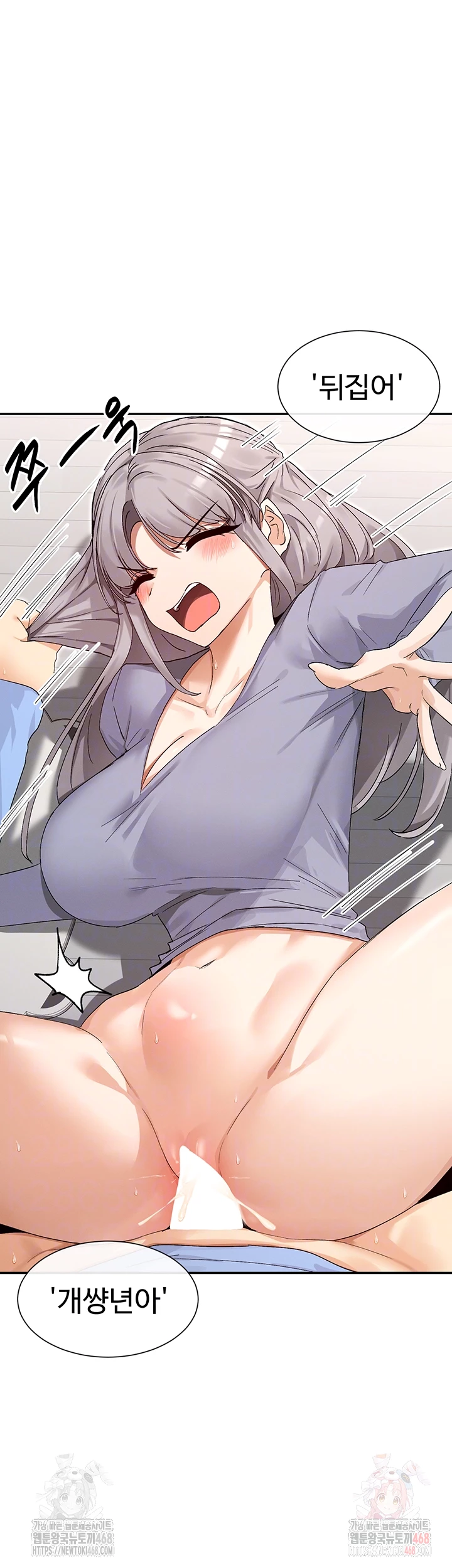 You Watch Stuff Like That? Raw - Chapter 43 [photo 9] - MangaPorn