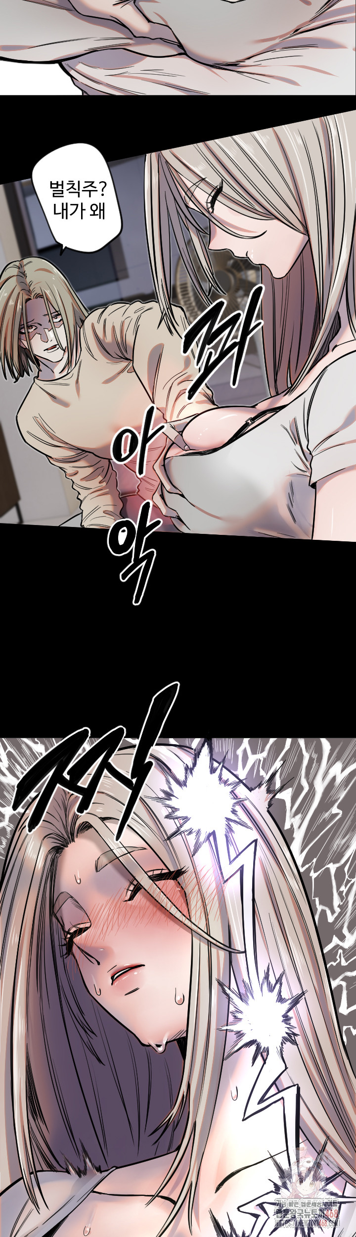 Manitto Raw - Chapter 40 [photo 13] - MangaPorn