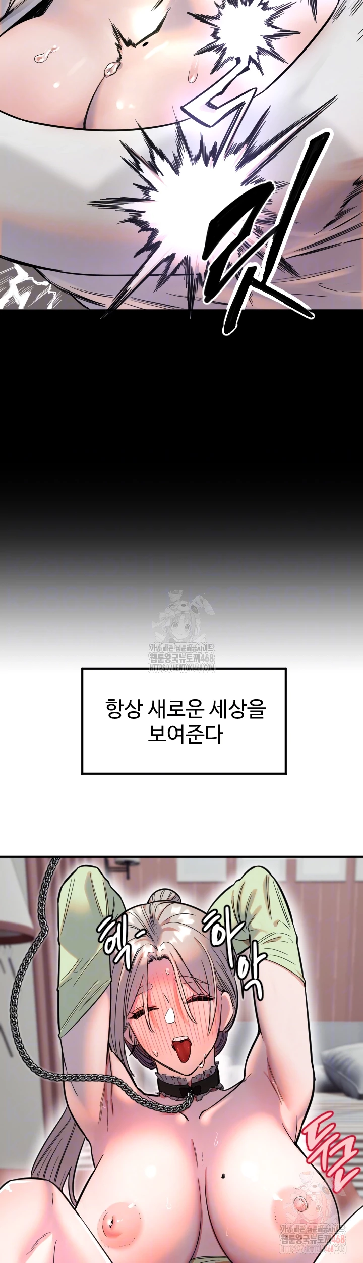 Manitto Raw - Chapter 40 [photo 14] - MangaPorn