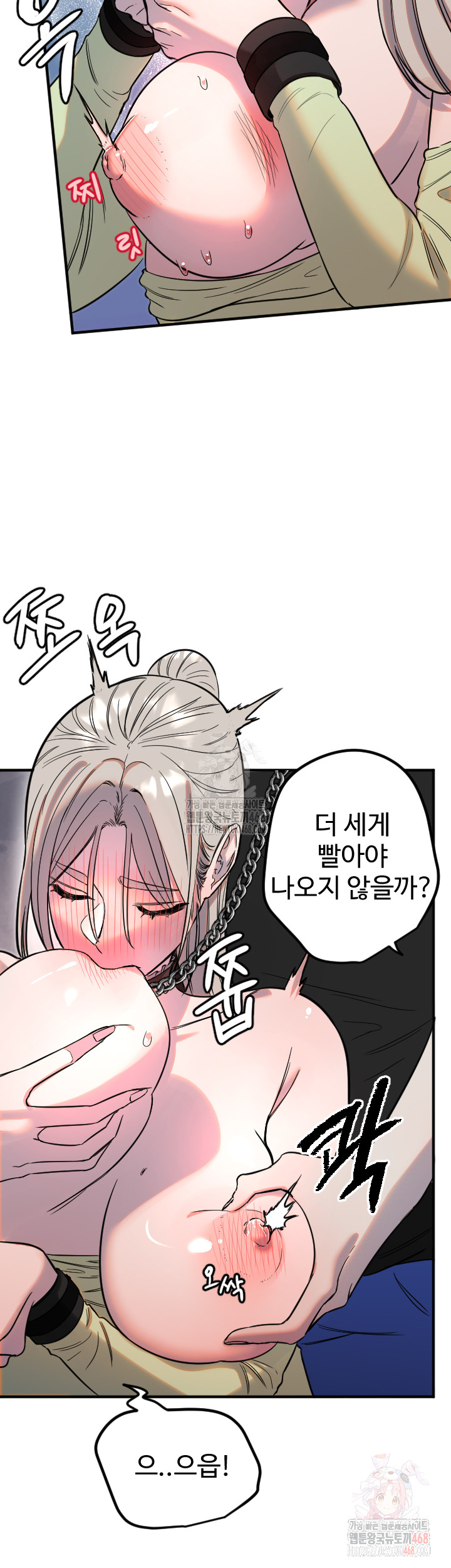 Manitto Raw - Chapter 40 [photo 18] - MangaPorn