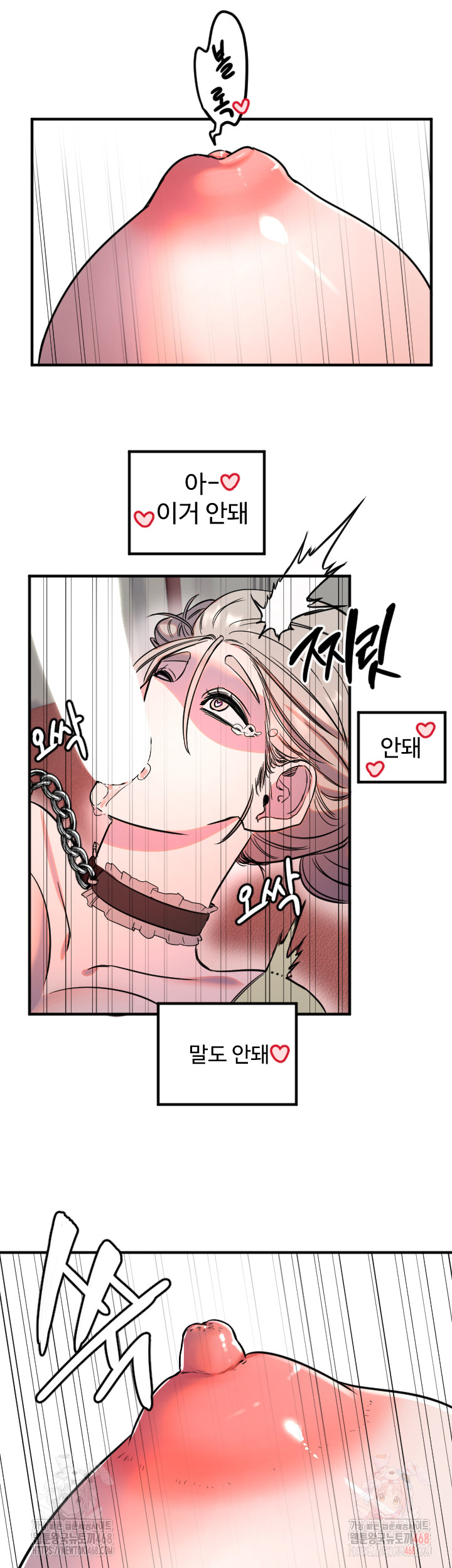 Manitto Raw - Chapter 40 [photo 2] - MangaPorn