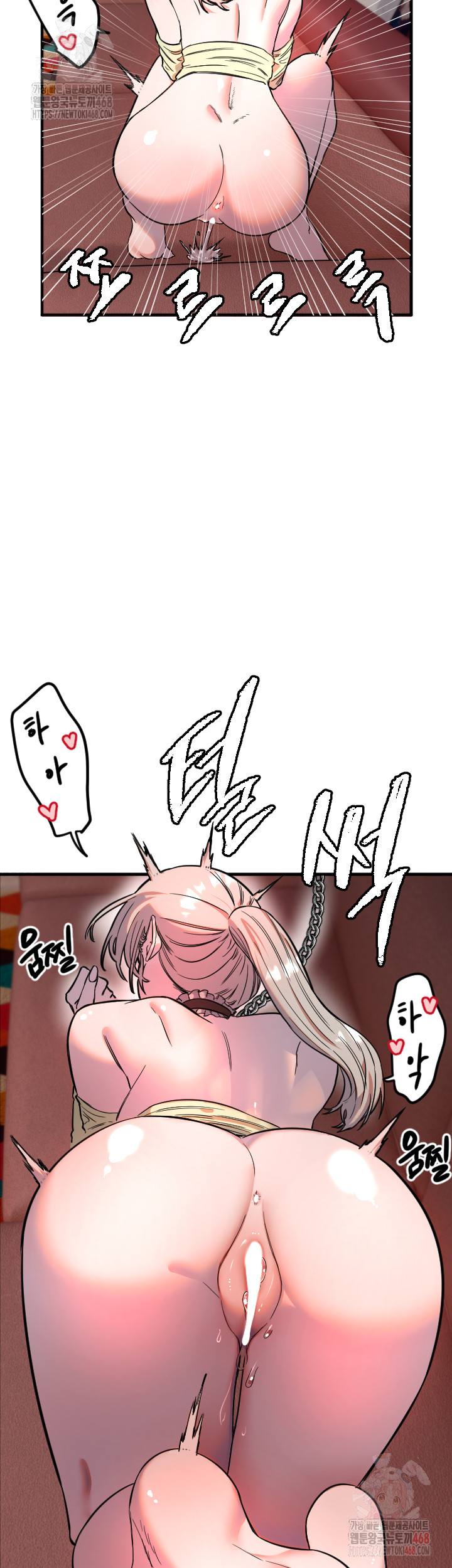 Manitto Raw - Chapter 40 [photo 22] - MangaPorn