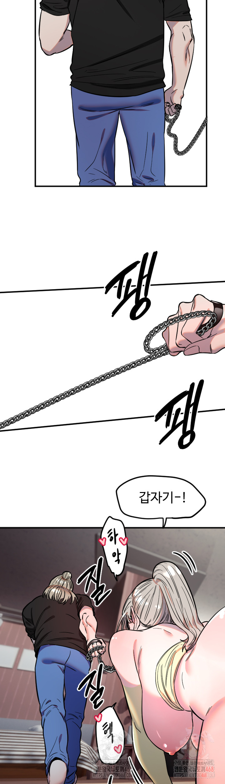 Manitto Raw - Chapter 40 [photo 29] - MangaPorn