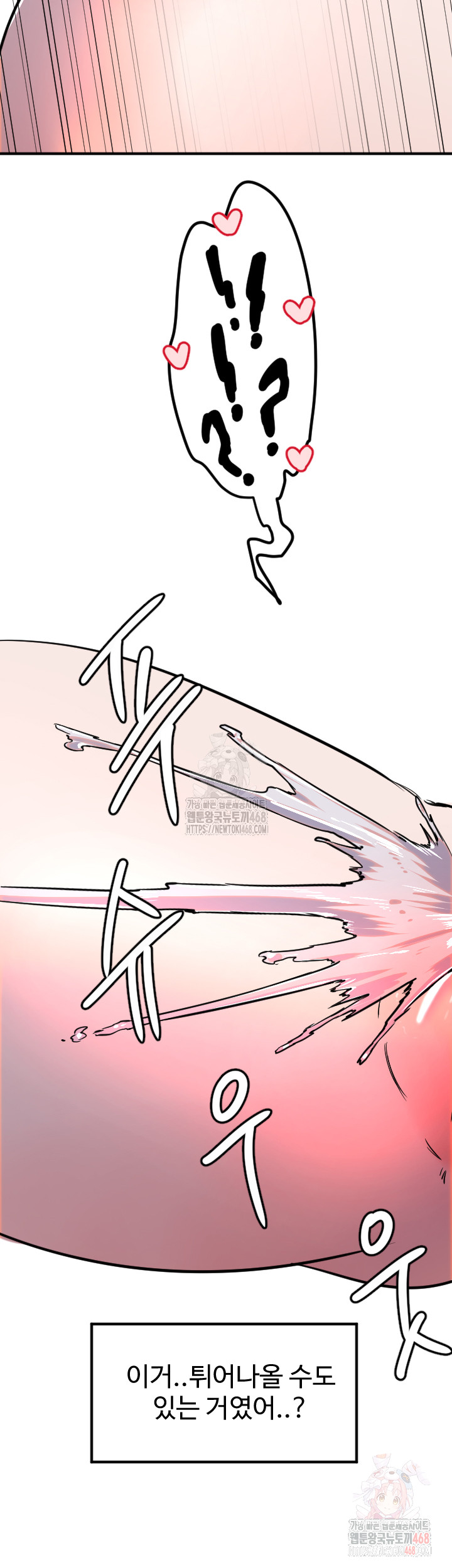 Manitto Raw - Chapter 40 [photo 3] - MangaPorn