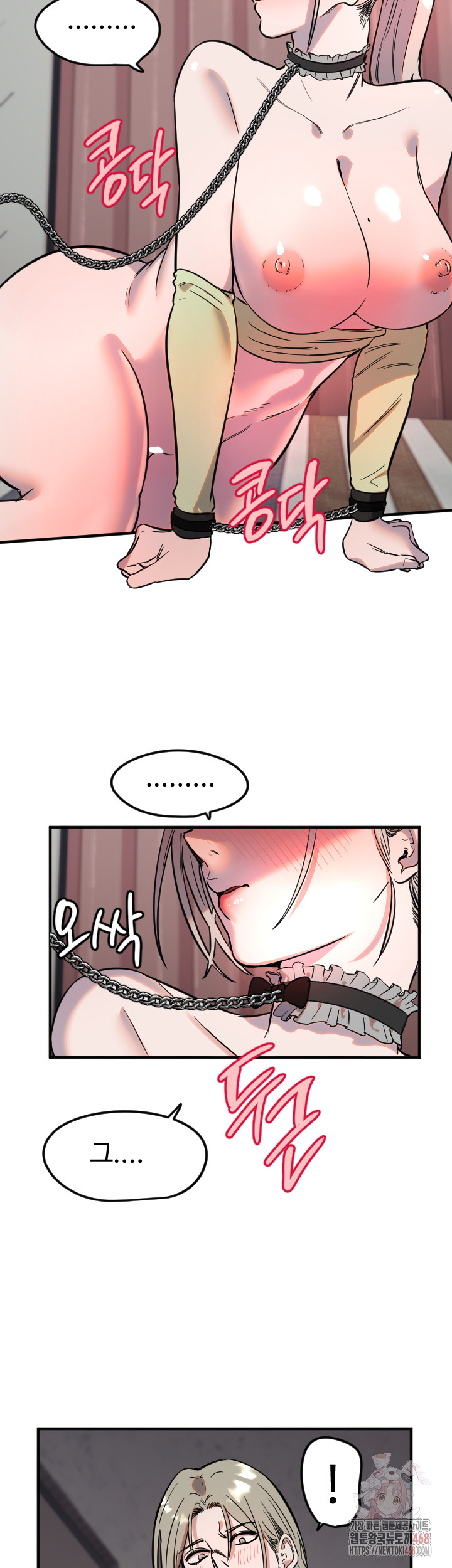 Manitto Raw - Chapter 40 [photo 32] - MangaPorn