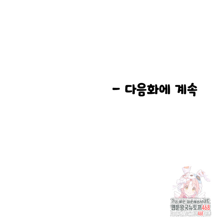 Manitto Raw - Chapter 40 [photo 36] - MangaPorn