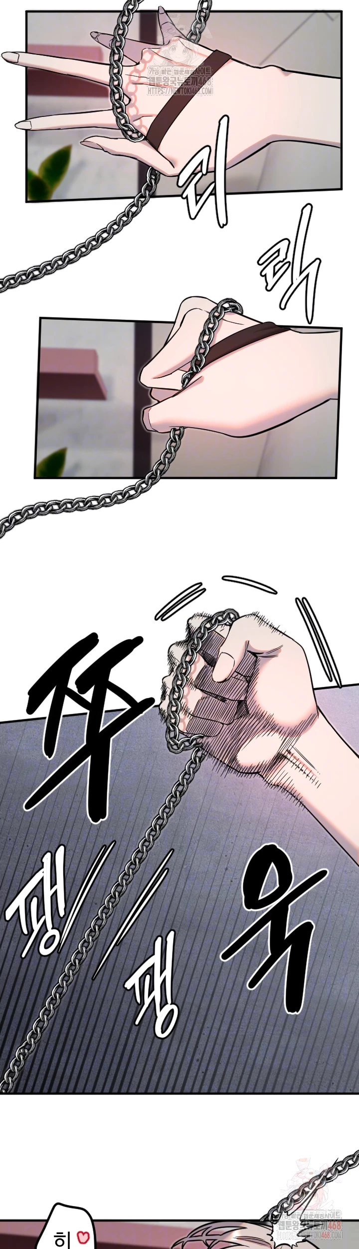 Manitto Raw - Chapter 40 [photo 6] - MangaPorn