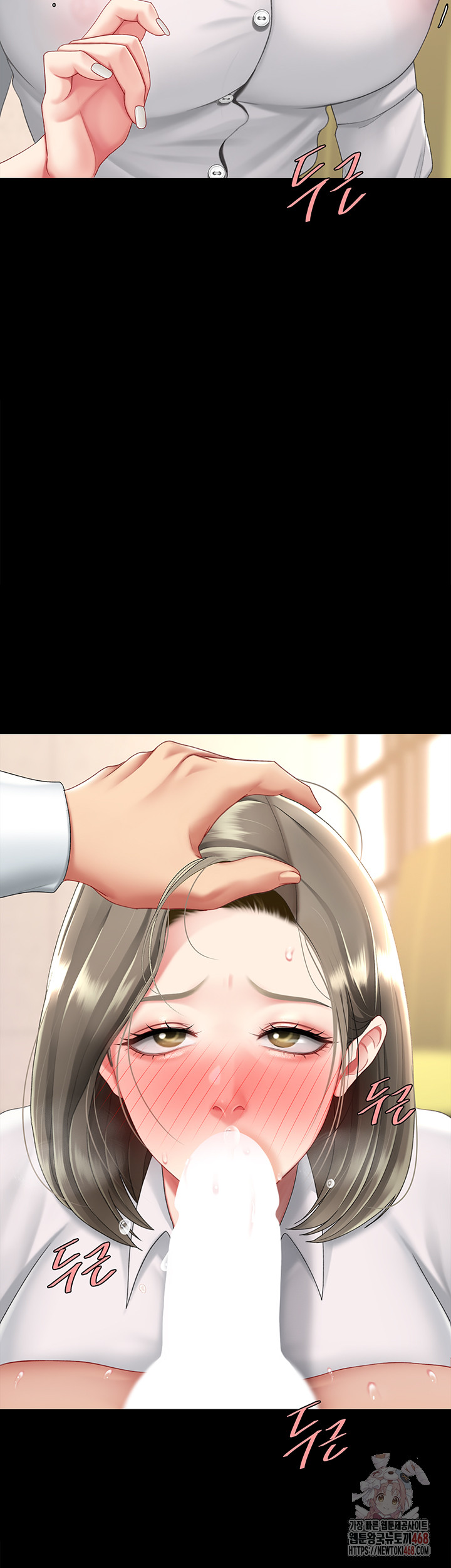 Mom Eat First Raw - Chapter 102 [photo 15] - MangaPorn