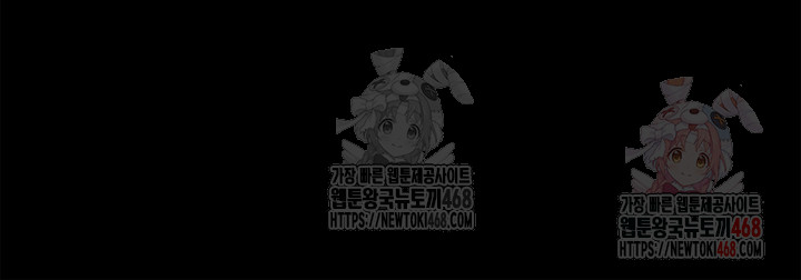 Mom Eat First Raw - Chapter 102 [photo 16] - MangaPorn