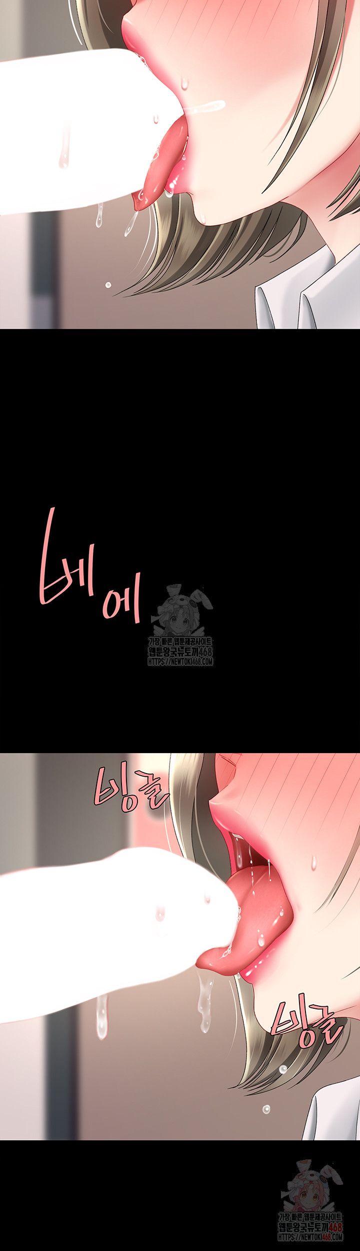 Mom Eat First Raw - Chapter 102 [photo 19] - MangaPorn