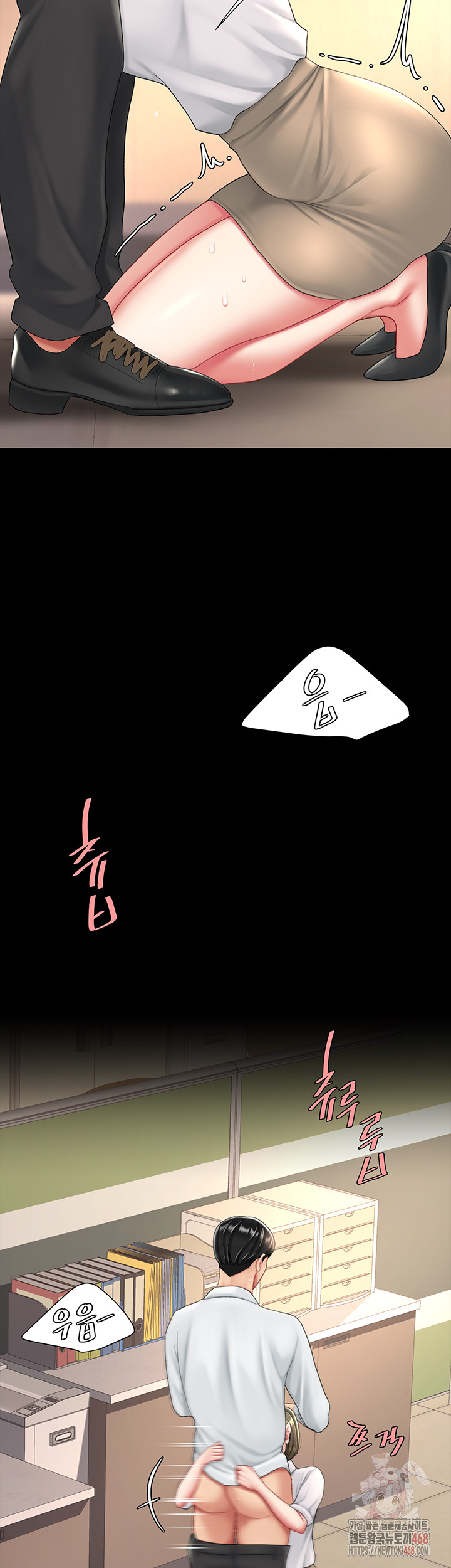 Mom Eat First Raw - Chapter 102 [photo 24] - MangaPorn