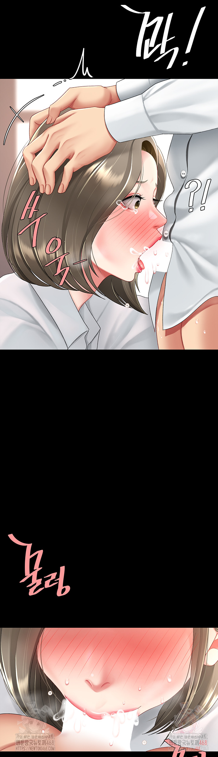 Mom Eat First Raw - Chapter 102 [photo 36] - MangaPorn