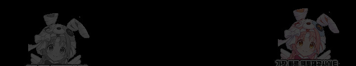 Mom Eat First Raw - Chapter 102 [photo 41] - MangaPorn