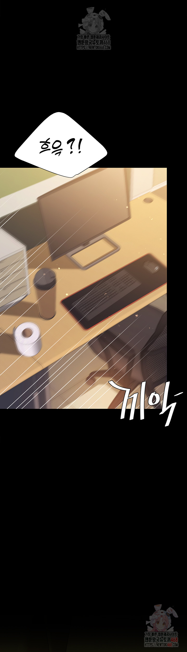 Mom Eat First Raw - Chapter 102 [photo 43] - MangaPorn