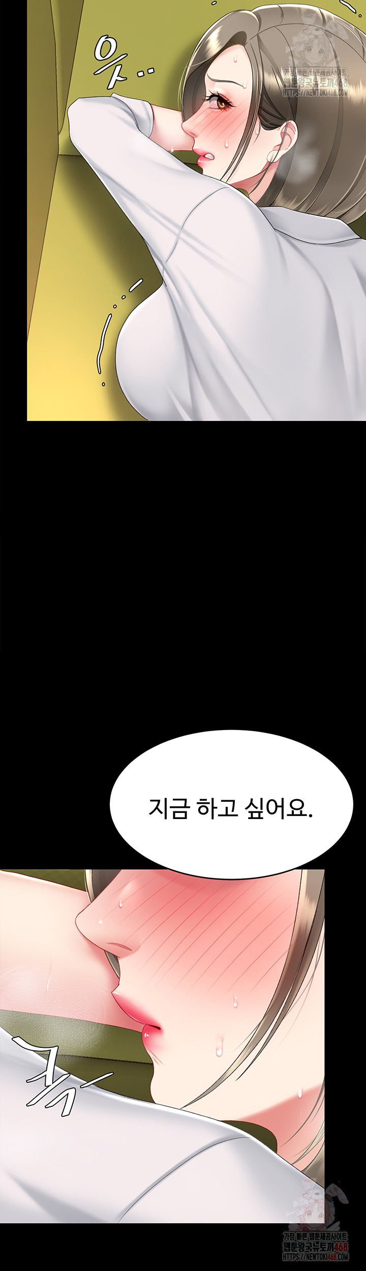 Mom Eat First Raw - Chapter 102 [photo 47] - MangaPorn