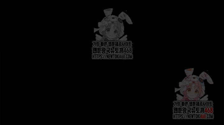 Mom Eat First Raw - Chapter 102 [photo 48] - MangaPorn