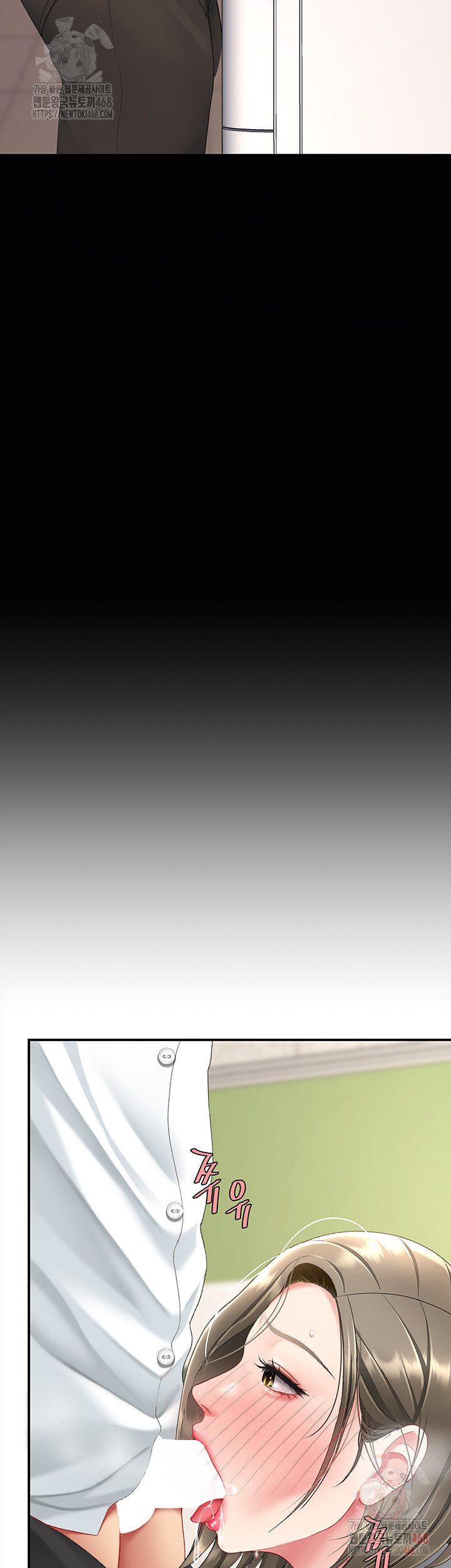 Mom Eat First Raw - Chapter 102 [photo 5] - MangaPorn