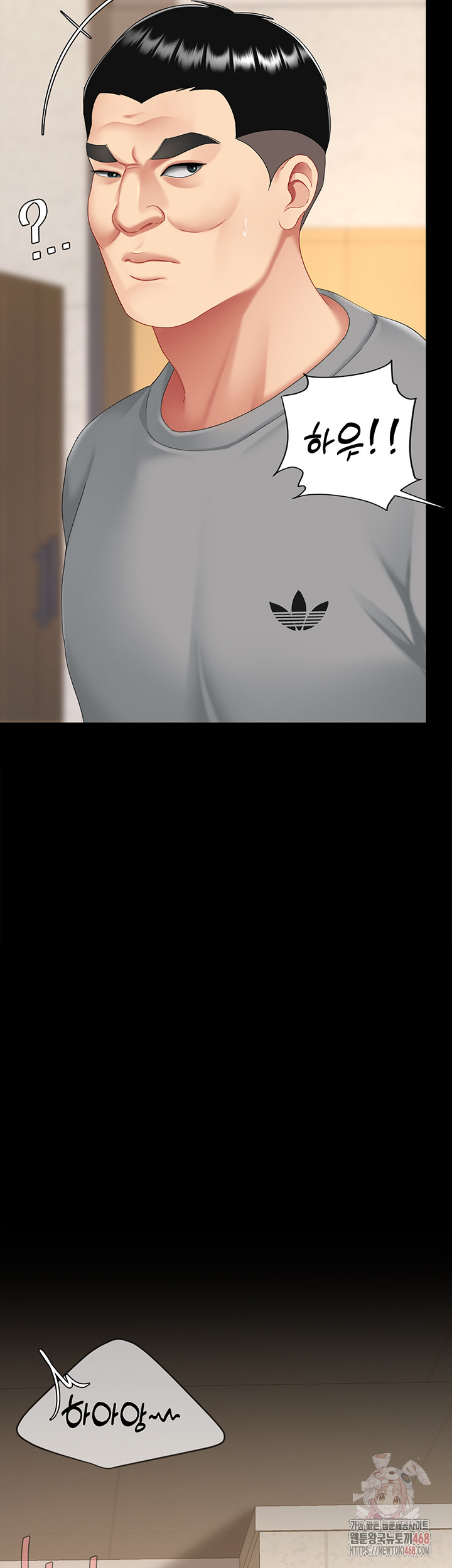 Mom Eat First Raw - Chapter 102 [photo 59] - MangaPorn