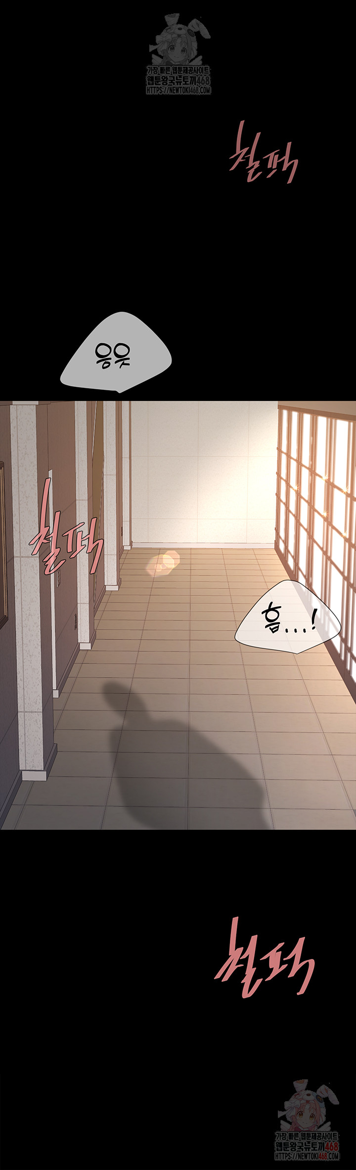 Mom Eat First Raw - Chapter 102 [photo 61] - MangaPorn