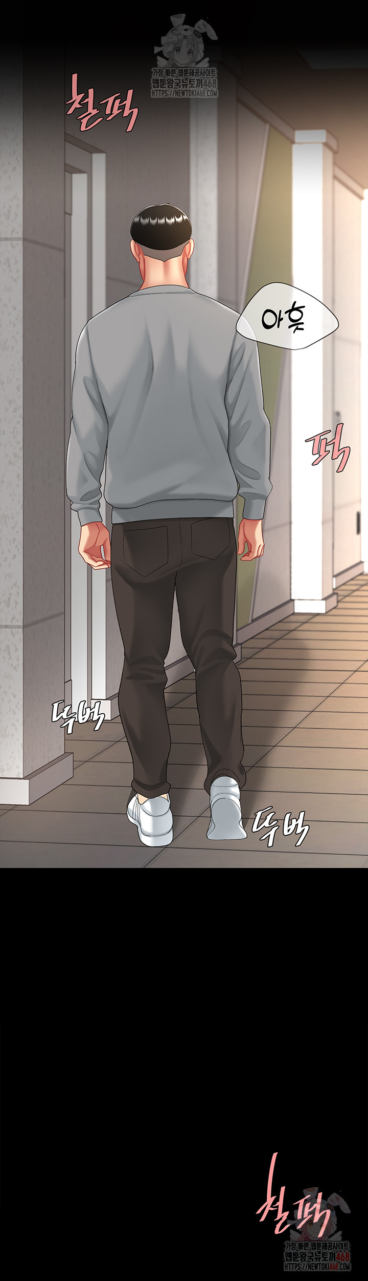 Mom Eat First Raw - Chapter 102 [photo 62] - MangaPorn