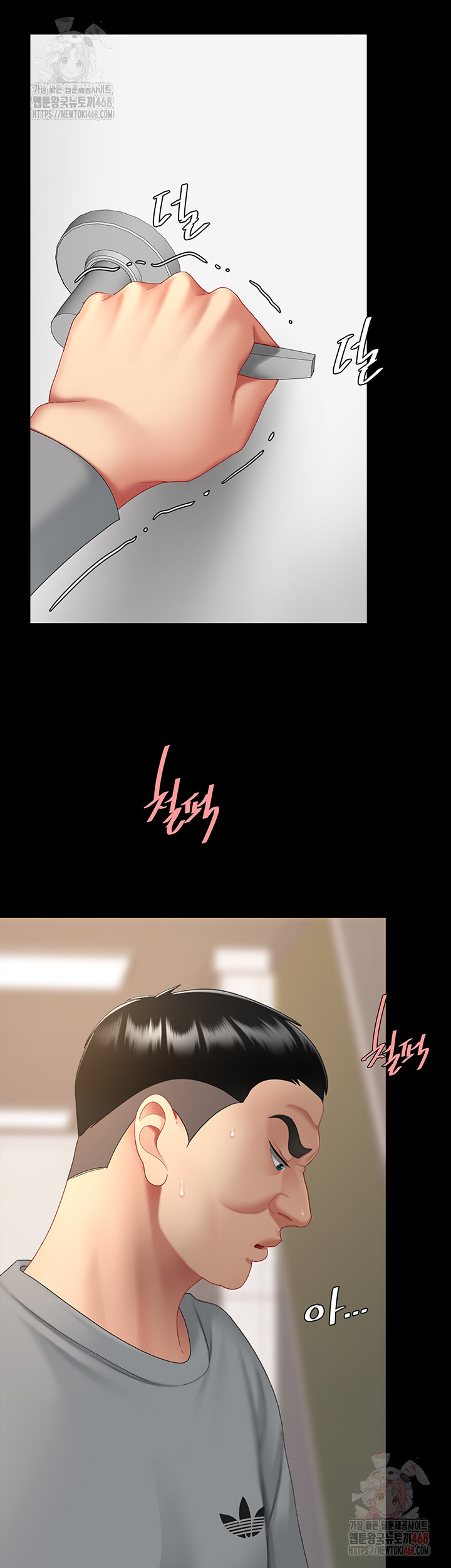 Mom Eat First Raw - Chapter 102 [photo 63] - MangaPorn