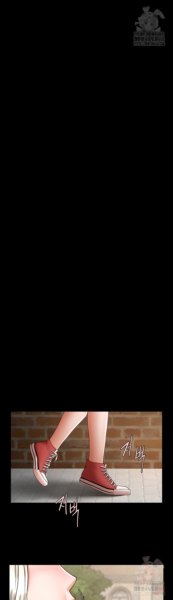 The Cheat Code Hitter Fucks Them All Raw - Chapter 81 [photo 18] - MangaPorn