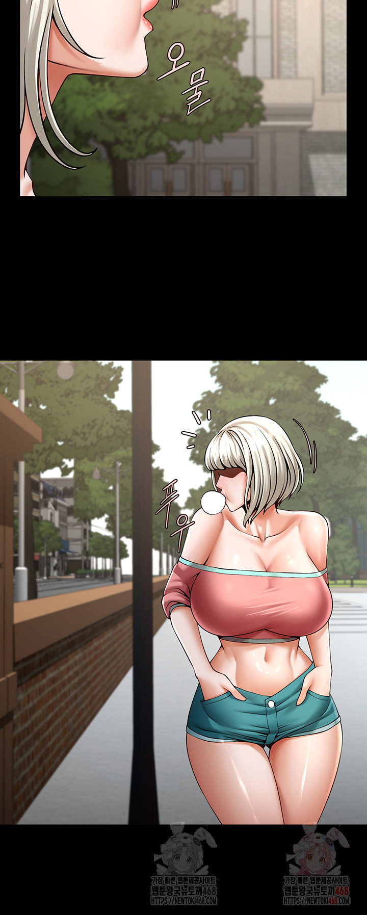 The Cheat Code Hitter Fucks Them All Raw - Chapter 81 [photo 19] - MangaPorn