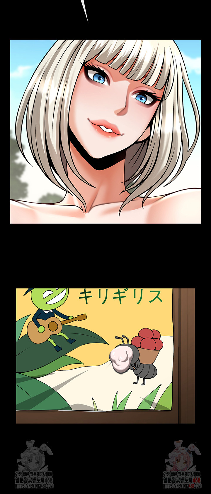 The Cheat Code Hitter Fucks Them All Raw - Chapter 81 [photo 21] - MangaPorn