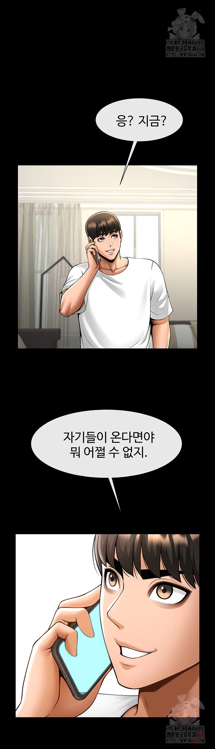 The Cheat Code Hitter Fucks Them All Raw - Chapter 81 [photo 27] - MangaPorn