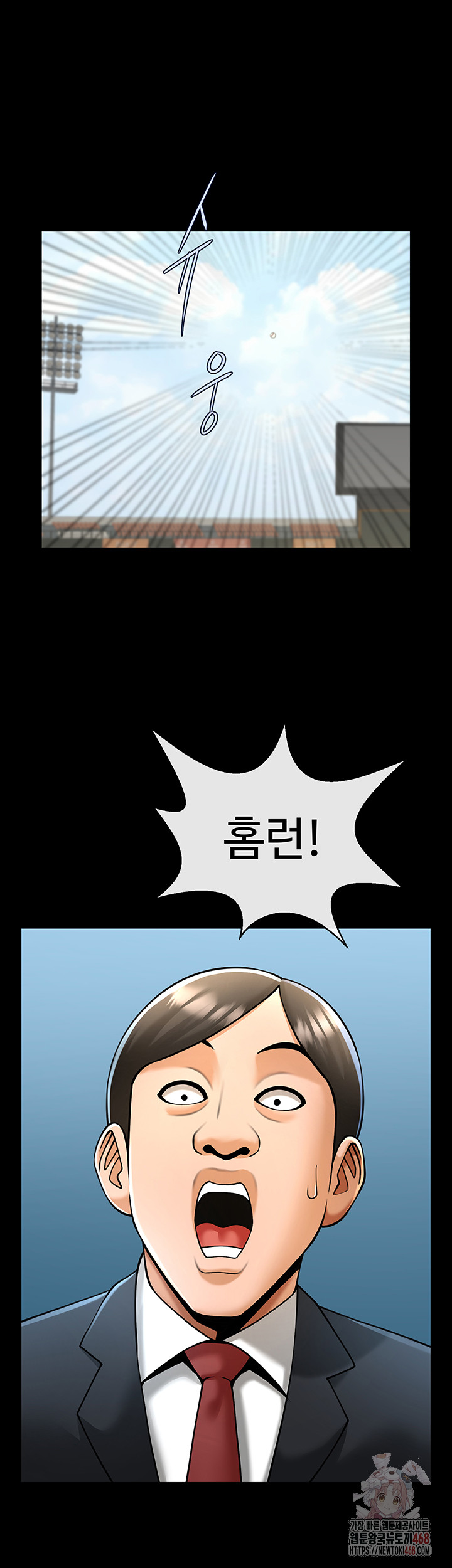 The Cheat Code Hitter Fucks Them All Raw - Chapter 81 [photo 3] - MangaPorn