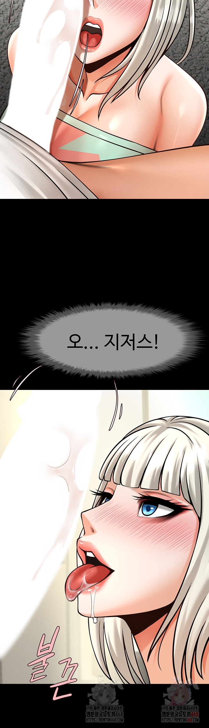 The Cheat Code Hitter Fucks Them All Raw - Chapter 81 [photo 39] - MangaPorn