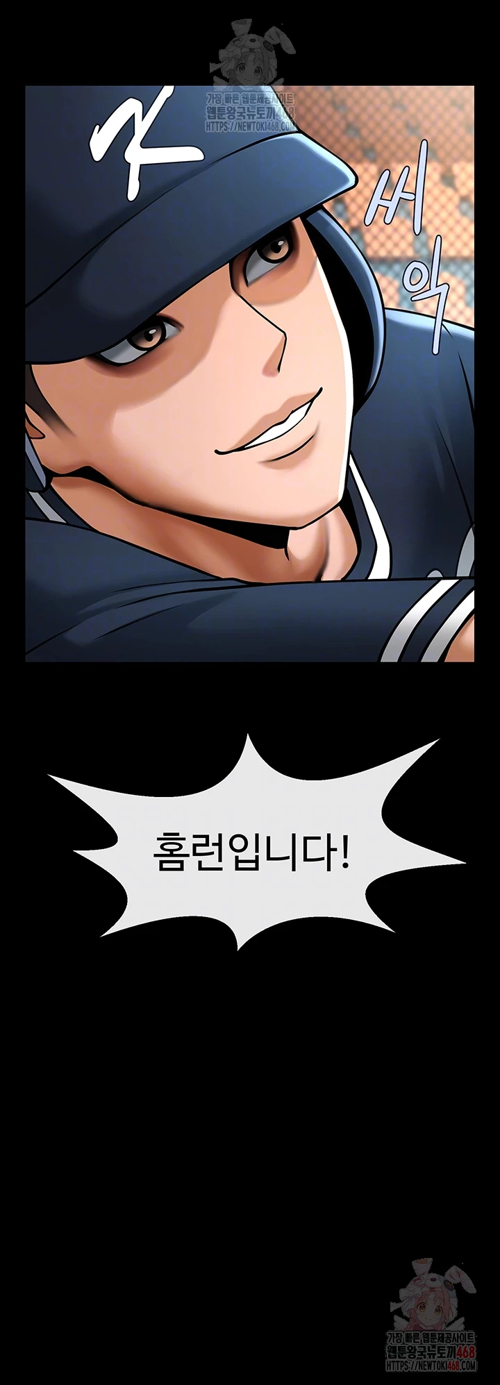 The Cheat Code Hitter Fucks Them All Raw - Chapter 81 [photo 4] - MangaPorn